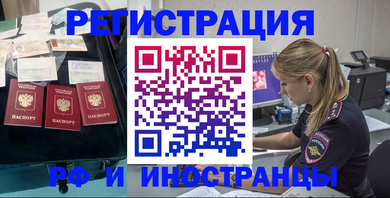 регистрация для дет. сада в Иркутской области